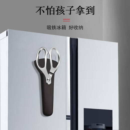 PLYS kitchen scissors, bone scissors, chicken bone scissors, food kitchen multi-purpose stainless steel barbecue scissors for killing fish