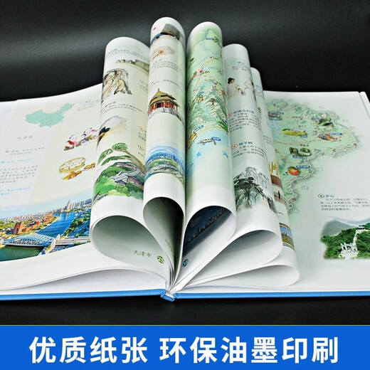 New edition: Read Pictures to Understand China. People's Education Press book. A must-read extracurricular book for first and second grade students. Elementary school students read humanities and social science books. Read People's Education Edition. The author reads pictures. Editor-in-chief Five Star Red Flag Hua Qi. Authorized book. Read Pictures to Understand China. Read Pictures to Understand China.