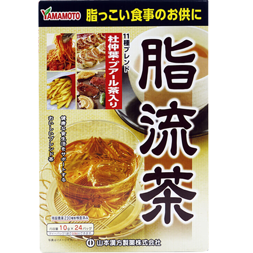 Yamamoto Kampo Pharmaceutical Co., Ltd. HK Barley Wakaba Green Juice Japanese Green Juice Fruit and Vegetable Enzyme Dietary Fiber Powder Xiaosu Meal Replacement Powder Yamamoto Kampo Fatty Flow Tea 24 bags/box*1 box