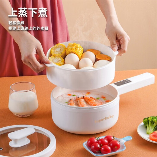 SPB German electric cooking pot 2.65L lazy convenience pot multi-functional household small noodle cooking all-in-one dormitory student electric pot electric hot pot handheld 2.65L smart steamer
