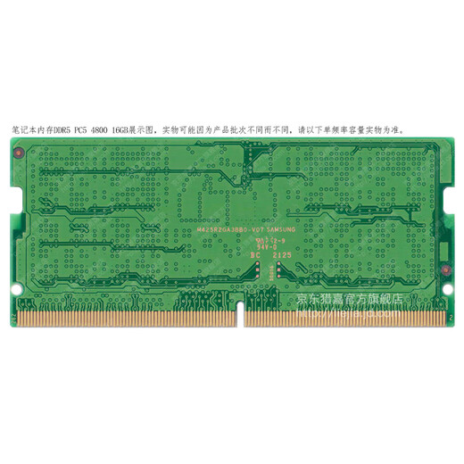 Samsung (SAMSUNG) DDR5 PC5 4800 5600 fifth generation original notebook all-in-one computer running memory module suitable for ASUS Tianxuan 3 4 5PRO Lenovo Shadow Elf, etc. Notebook memory DDR5 4800MHz 32GB 1 single strip