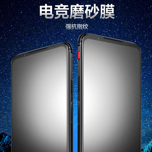 罗科 适用红魔7手机膜磨砂水凝软膜努比亚红魔7全屏覆盖抗指纹防手汗全胶曲屏NX679J保护膜 红魔7【磨砂水凝膜】2片装*配神器
