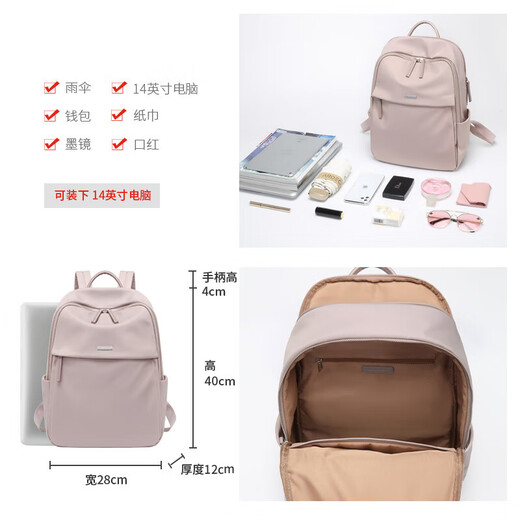 Golf (GOLF) Backpack Computer Bag Women's 14/15.6 Inch Laptop Huawei Travel Backpack School Bag Business Trip Gift for Girlfriend