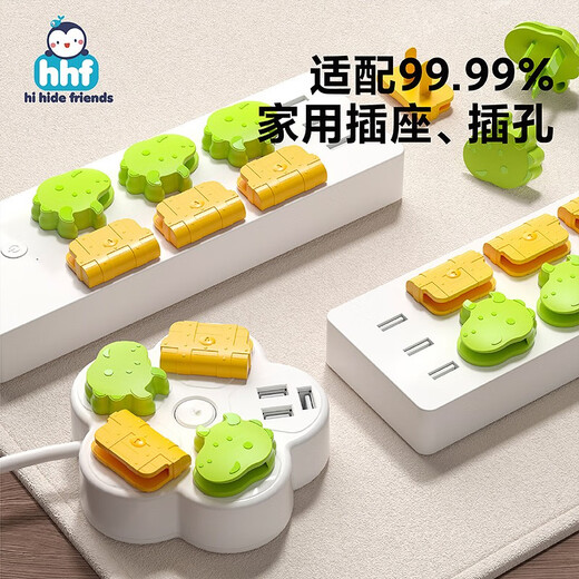 HIHIDEFRIENDS Socket Protective Cover Protective Cover Children's Anti-Shock Jack Safety Plug Power Cover Baby Plug Protective Cover Jack Snow Mountain White-12 Pack