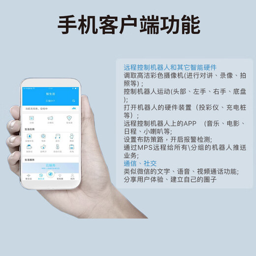 华沃智伴打令小宝迎宾接待服务机器人语音互动视频对话餐厅酒店展厅智能机器人教育教学机器人 打令小宝电池