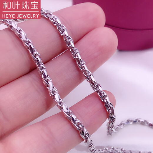 Heye Jewelry Pt950 men's platinum necklace twisted rope chain rope chain hemp rope chain real gold men's platinum couple model 9.30g 43cm 1.4mm thick recommended for women