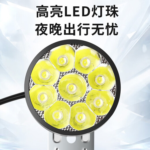 Panyuan electric vehicle lights super bright LED headlights three-wheel battery lights strong light 48v external driving bicycle headlights 9 lamp beads long-range reflector headlights black