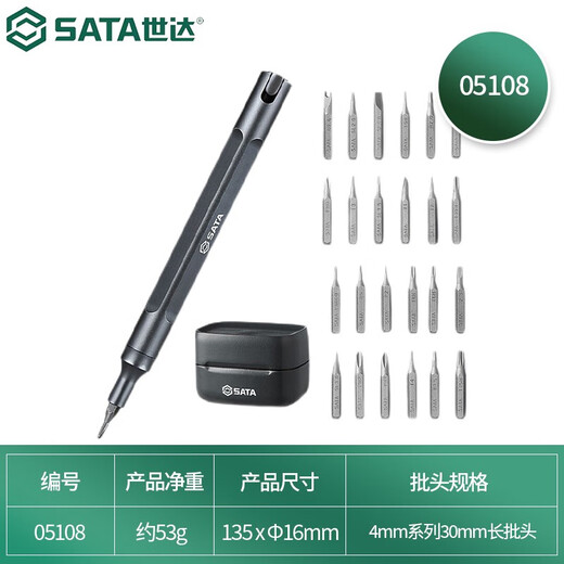 SATA 24-in-1 Micro multifunción Desarmolador Desmontaje Computer Reparación de teléfonos móviles Destornillador Precisión Cabezal múltiple 05108