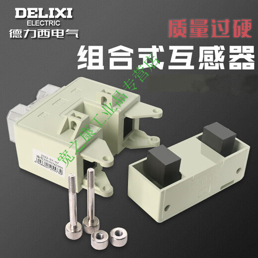 LMK6-0.66 open type 0.5/0.2 level current transformer 250/5 300 4006001500 0*5 LMK6-0.66 0.5 level 250/5