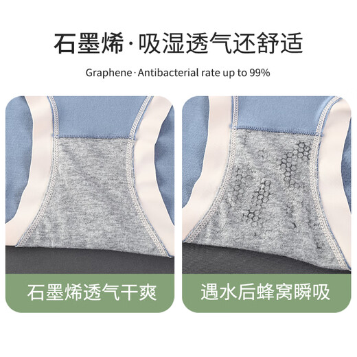 LangSha mid-high waist underwear women's modal cotton crotch 4 pieces breathable large size thin section tummy control triangle tummy control pants