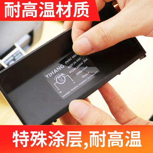 
Multi-stamp black PET label paper pet barcode printing paper QR code 30-100 wide white carbon belt machinery and equipment electrical nameplate waterproof and oil-proof self-adhesive stickers glossy customization 50*10-4000 pieces Article number-9742