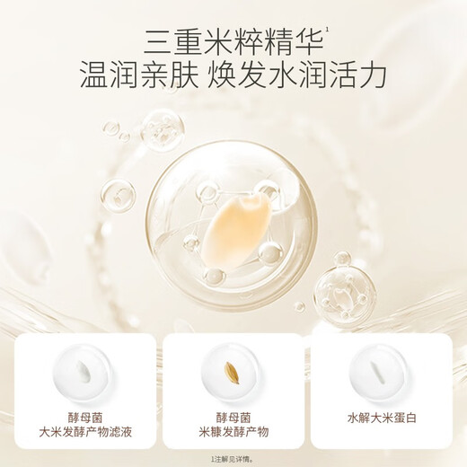 Kangaroo Mom's popular facial mask. Pregnant women can use rice to hydrate, moisturize, and brighten. Long-lasting skin care mask that is shiny and translucent. Popular must-buy rice mask, 30 pieces.