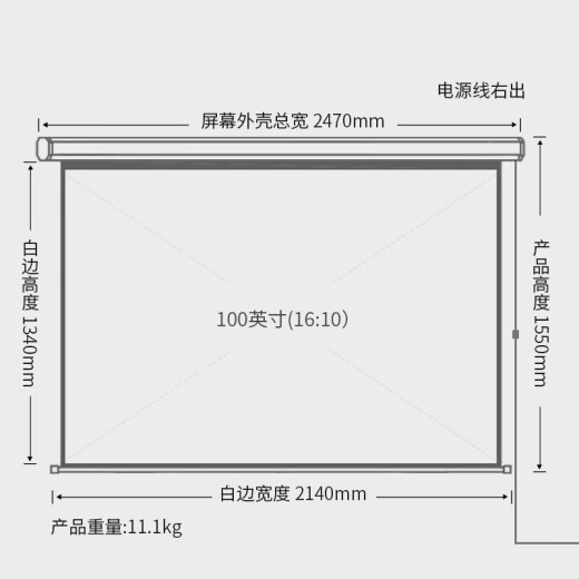 Deli 100-inch 16:10 electric adjustable projection screen adapted to JMGO Dangbei Xiaomi projector bracket projector projector screen 50497