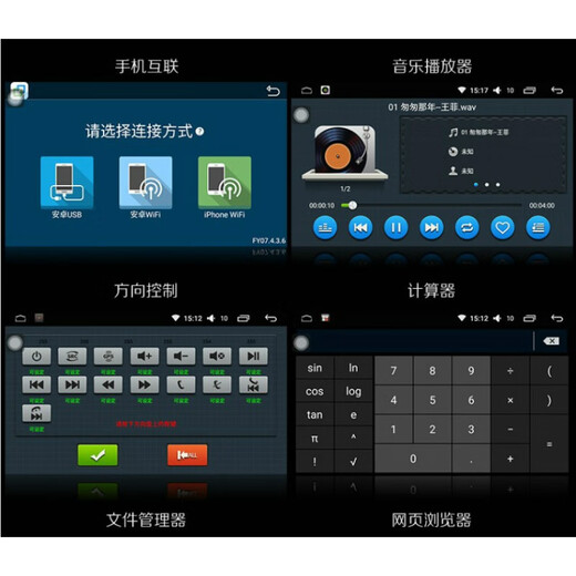 Zhuo Yonghang is suitable for 22 Dongfeng Dolica D6-N dedicated Android large-screen intelligent central control vehicle navigation reversing images WIFI version 2+32G official standard + reverse rear view