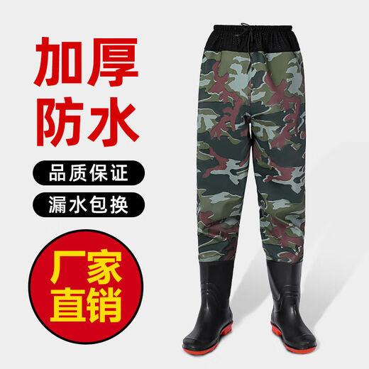 Half body waders, thickened waist-high waterproof clothes, rain pants, fishing water fork pants, breathable men's one-piece rain boots and rain pants