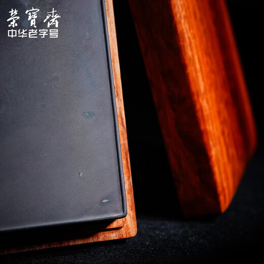 Rongbaozhais einsamer Inkstone Duan Inkstone, vier Schätze des Studiums, Pinsel, französisches Malerei, einfacher Stein, einfaches und ruhig