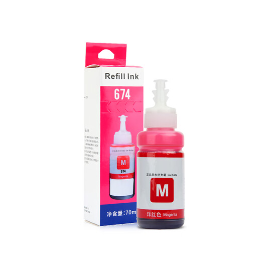 佳翔适用爱普生L850打印机L674墨水L801墨仓式L805 L1800墨汁T6741-T6746 墨水套装【6色各1支】