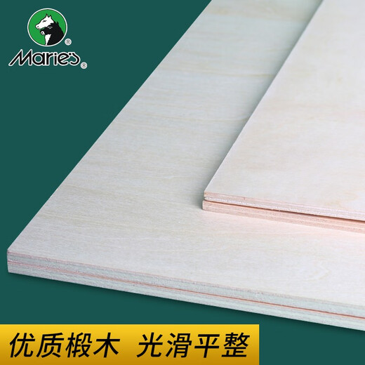 Marie s professional-grade all-linden woodcut printmaking material woodcut board thick carved wooden board solid wood board painting for beginners and students double-sided art drawing board A5 (220x150mm) 2 pieces