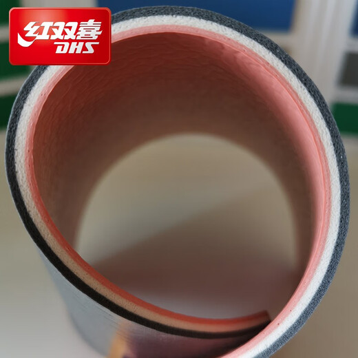 红双喜（DHS）DJ683-E高性能运动地胶-粉色多用途适用于红双喜舞蹈室健身房地胶 玫瑰红色