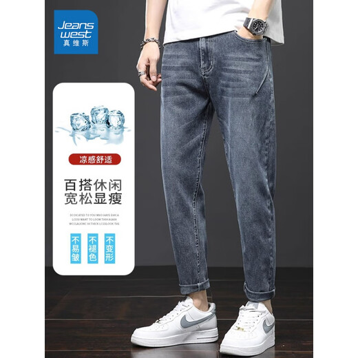 Jeans Herren Sommer dünne gerade losen Männerhosen Modemarke Brand American Männer hübsche trendige und vielseitige lange Hosen 306 Blaugrau 31 (2 Fuß 4) Empfohlen 120-130jin [Jin entspricht 0,5 kg]