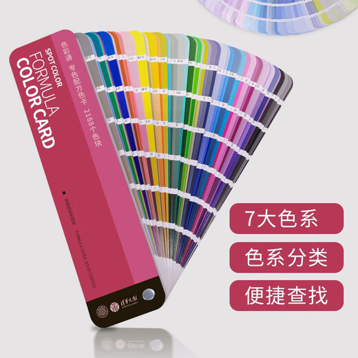 
Color Tong Cube A Font Help Spot Color Format Color Card 2188 Color Card Printing Designer Paint Pantone C Card 1601B International Standard Color Card National Standard Paint Color Card Sample Sample U Card Cmyk Color Card 110n Building Metal Color Scheme Plastic Art Paint Color Drawing Format Advertising Cloth Fabric Clothing Color Matching Tpg Color Card