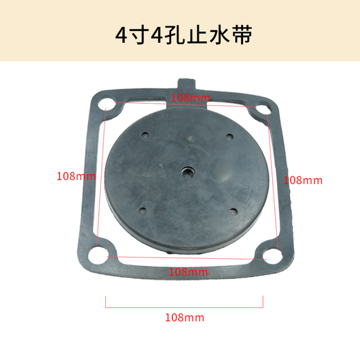 Gasoline pump accessories for agricultural self-priming pump nut straight pipe rubber ring 2 inch 3/4 inch transformer joint rubber pad leather ring 3 inch rubber pad 5