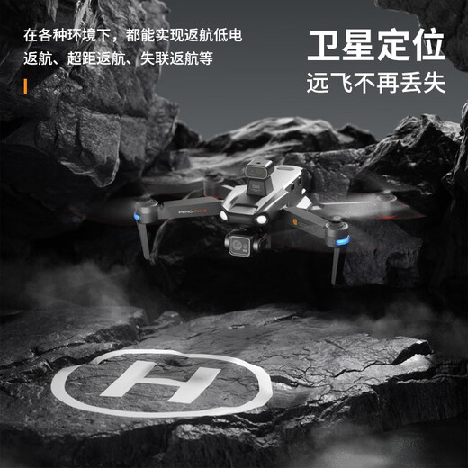 
Skyway Eagle S911 PRO UAV 360 Laser Obstacle Avoidance Three-axis Anti-Shake Gamel Large Remote Control Professional Aerial Photography Aircraft Full HD GPS Automatic Return Gray Laser Obstacle Avoidance + Digital Image Transmission + 8K Ultra-Definition + Free Transformation Three Electrical Power Range About 144 minutes [18 km Image Transmission / 500 meters high]