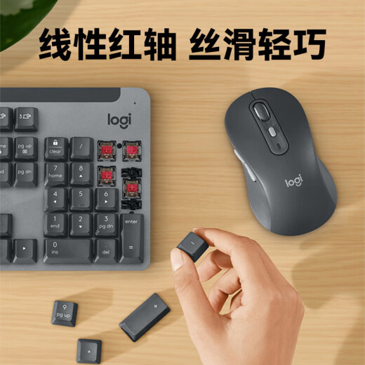 
Logitech (Logitech) preferred series K865 mechanical keyboard, wireless Bluetooth dual-mode keyboard (K845 upgraded model) 104-key full size, gaming, business office keyboard and mouse set, dogwood powder