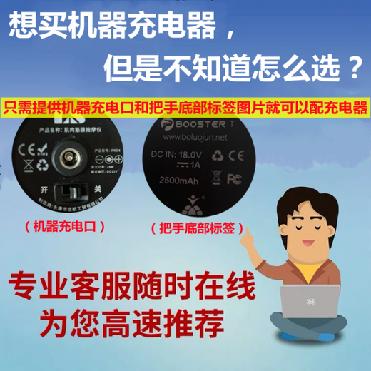 Electric fascia gun charger 24V1A universal 26V25.2V massage gun 12.6V16.8V8.4V charging cable 16.8V1A charger large and small holes universal one meter 0.4A0.6