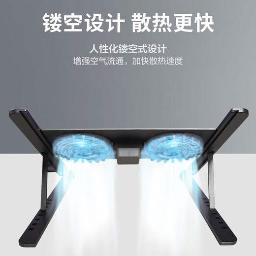 好又齐笔记本支架散热器苹果华为荣耀小米华硕平板电脑cpu风冷降温送风式外置风扇冷却便携式增高架联想  二合一铝合金-灰【散热黑科技+折叠支架高度可调节