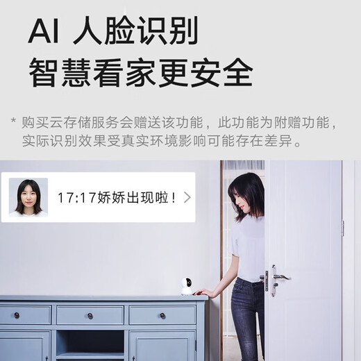 Xiaomi (MI) Kamera -Monitor für Home Use 2K1296p HD Gimbal Version 360 Grad Smart Baby Care Device Mobiltelefon Remote Wireless Infrarot IOT21D Xiaomi Kamera Gimbal Version 2k