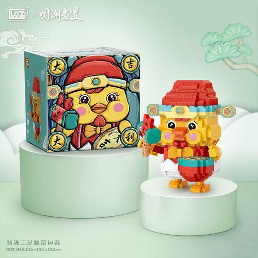 俐智（Loz）国潮当道醒狮熊猫闻鸡起舞微小颗粒积木玩具成人减压组装模型摆件 9274 大吉大利