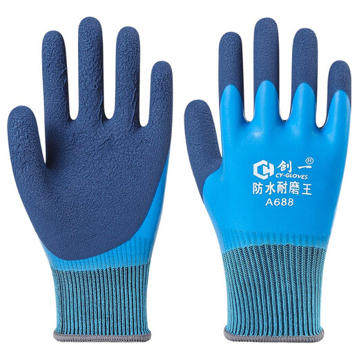Chuangyi A688 waterproof women's labor protection gloves wear-resistant work female worker full glue waterproof non-slip full belt glue construction site small labor work female worker small code full rubber latex foam aquatic products A688 full glue waterproof wear-resistant women's model [12 pairs] S