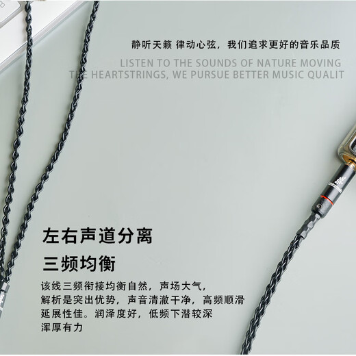 线艺匠纯银森海IE900IE600舒尔846榭兰图Z7M7M9耳机线天龙D7200森海HD800S4.4平衡线升级线材 森海塞尔IE900/IE600/IE300 4芯卡农