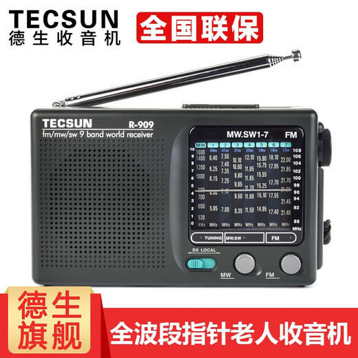 Tecsun R-909 elderly full-band radio broadcast semiconductor portable elderly pointer mini FM radio standard + power adapter