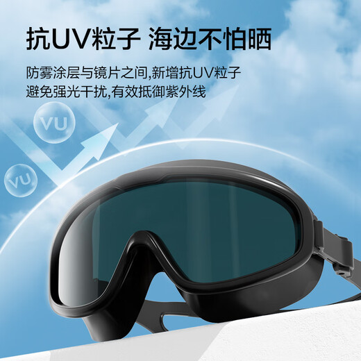 Made in Tokyo, adult large-frame swimming goggles, anti-fog, waterproof, high-definition swimming goggles, men's and women's diving goggles, dazzling white
