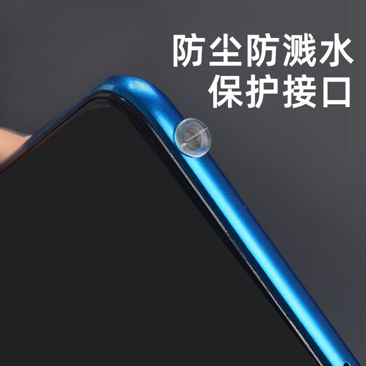 Pinyi 3.5mm earphone hole dust-proof plug, mobile phone computer DIY audio speaker socket PE rubber plug plug dust-proof plug 3.5mm flat head earphone plug (hard PE material) black