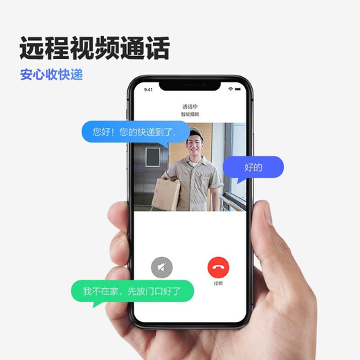 EZVIZ Smart Cat Eye Camera DP2C HD Wide Angle Electronic Cat Eye Video Doorbell Anti-theft Door Monitoring Voice Intercom Waterproof and Dustproof Hikvision Cat Eye DP1-720P Starlight Brown 4.3-inch screen Order a free 32G surveillance dedicated high-speed memory card to record the activity for about 1-2 days