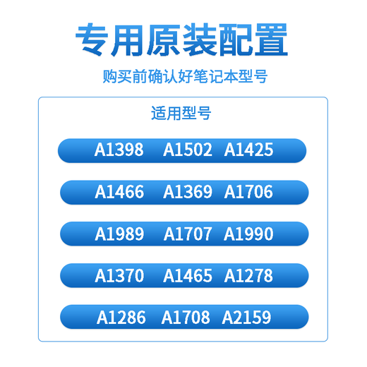 Convient pour le boîtier de vis d'ordinateur portable Apple Vis MacBookpro Air Bottom Small Vis A1278 Vis 10
