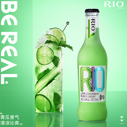 RIO锐澳鸡尾酒预调酒洋酒气泡酒果酒聚会派对分享瓶经典玻璃瓶275ml 275ml*6瓶 3口味混装