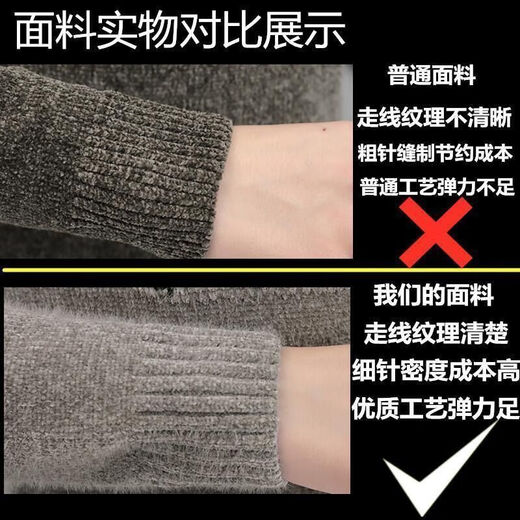 Yuejingsheng de invierno suéter de invierno calidez masculina engrosado suéter de fondo de medio alto adolescente de estilo coreano de estilo coreano 686 khaki l [105-120Jin [Jin iguala 0.5 kg]]]