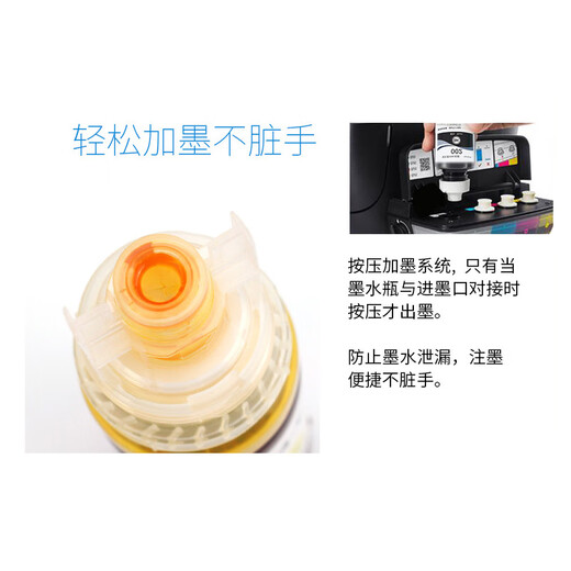 Zhiyin es adecuado para Epson 002 Ink T03x1 L4158 L4168 L6168 6178 6198 4166 EPSON 002 TINT SET de cuatro colores