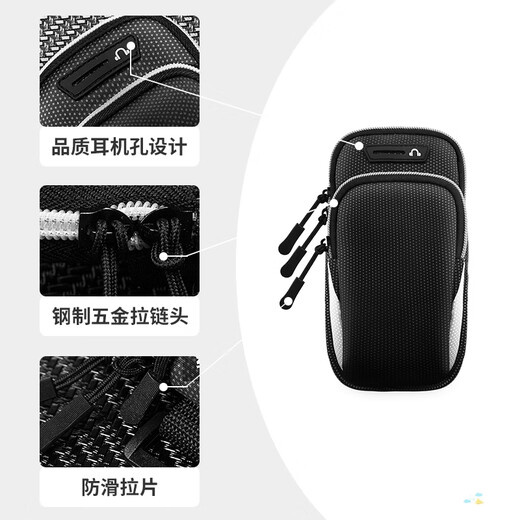 He Jiagong arm mobile phone bag running mobile phone arm bag outdoor bag unisex arm bag sports arm sleeve wrist packaging large black