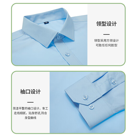 Dibinze large size white shirt men's long-sleeved plus fat plus fat loose business no-iron anti-wrinkle bamboo fiber stretch shirt