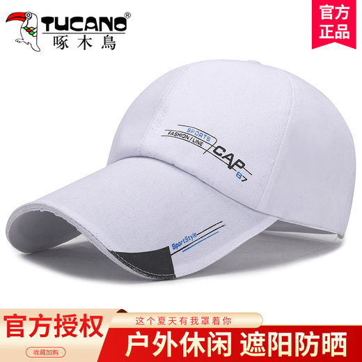 Woodpecker Hat Men's Peaked Cap Trendy and Versatile Outdoor Baseball Cap Sports Fishing Sun Hat Hat Women's Fashion Simple Sun Hat Black