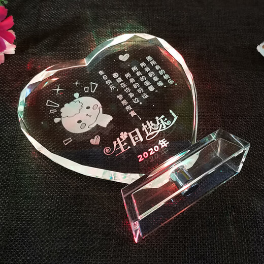 浪漫久久定制diy生日礼物送老婆老公女生男朋友结婚周年庆摆件七夕情人节 大钻心【老婆奖+照片定制】