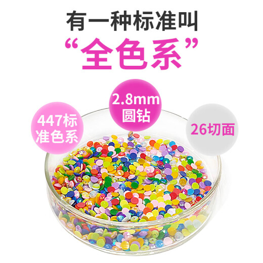 伊人5d钻石画满钻客厅玫瑰手工点贴砖石画2024新款小幅结婚卧室钻石绣 满钻【58x50】T1049 娇艳玫瑰