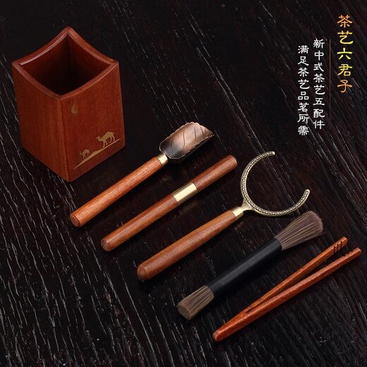 Tanyuan Rosewood Tea Ceremony Six Gentlemen Set Tea Spoon Tea Knife Care Pot Pen Tea Clip Kung Fu Tea Art Tea Accessories Rosewood Chinese Style Seven Gentlemen