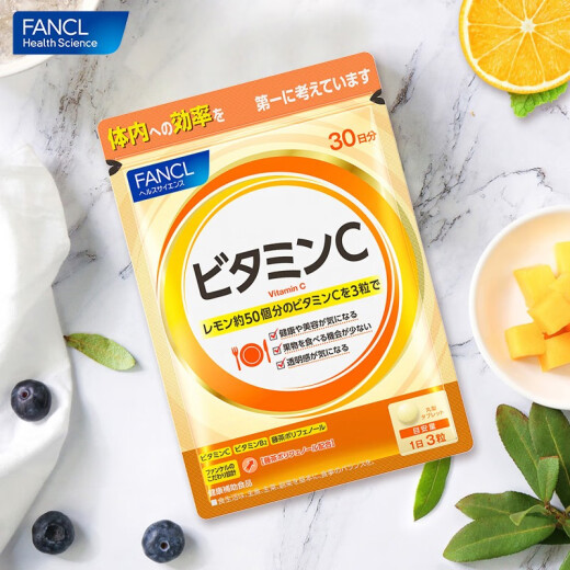 FANCL Vitamin C 90 capsules/bag 30 days high concentration VC specially added VB2 natural protection adult immunity imported from Japan