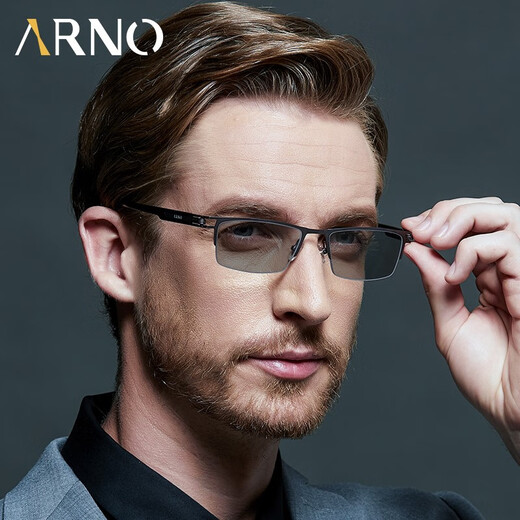 ARNO FOCUS ON YOUR EYES老花镜男远近两用德国进口自动变焦变色老人老花眼镜A1050B 300度